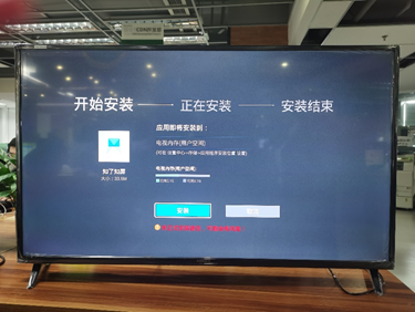 康佳电视安装知了知屏指南 康佳电视安装知了知屏指南