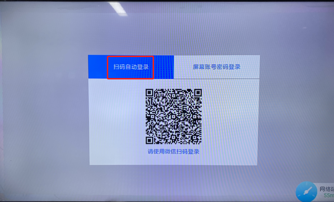 【知了知屏】PC端如何添加和管理屏幕 【知了知屏】PC端如何添加和管理屏幕
