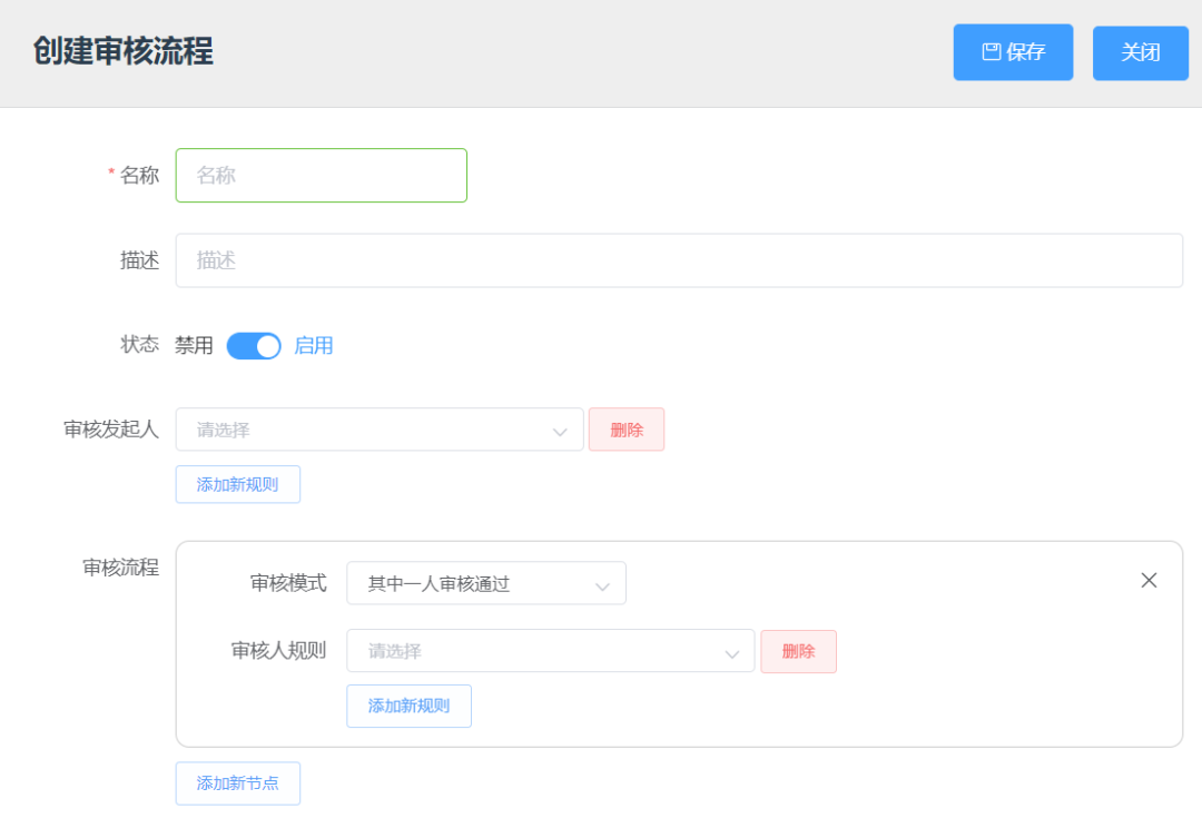 【知了知屏】PC端审核功能如何使用 【知了知屏】PC端审核功能如何使用