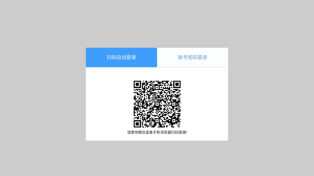 坚果投影仪安装知了知屏指南