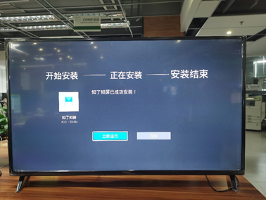 康佳电视安装知了知屏指南 康佳电视安装知了知屏指南