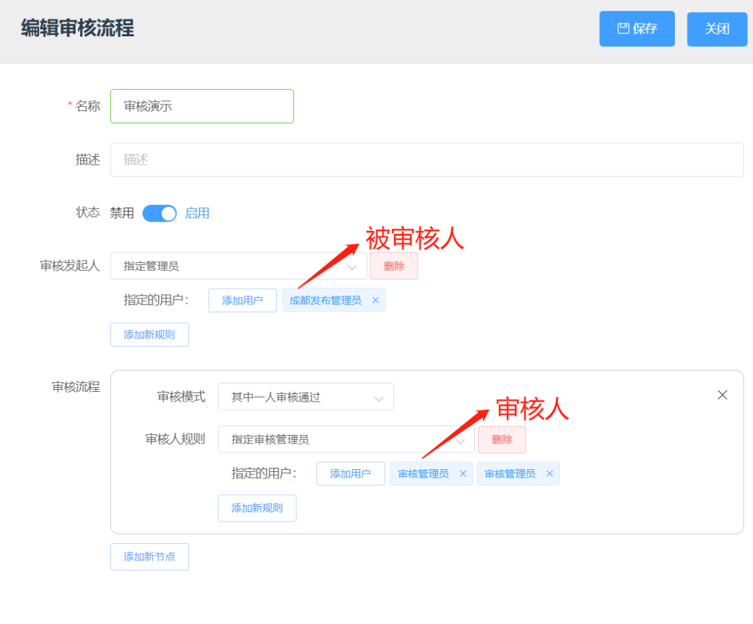 【知了知屏】PC端审核功能如何使用 【知了知屏】PC端审核功能如何使用